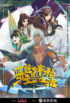带子雄狼:向乳母车吹去的死亡之风