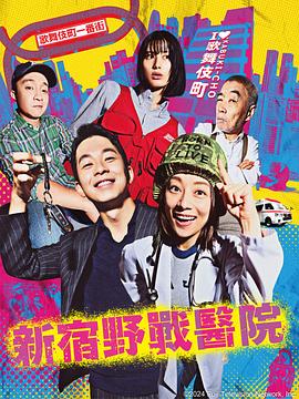 爵士灵魂