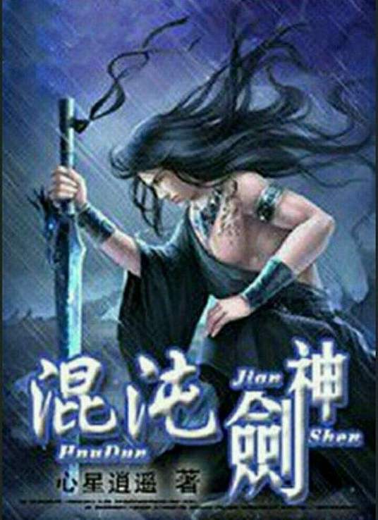布朗克斯的故事