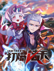巴黎浮世绘