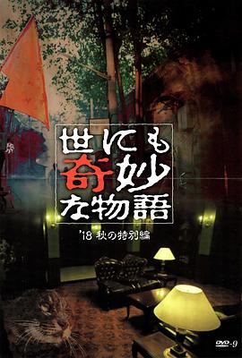 幸存的孩子