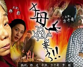 恶魔岛之王