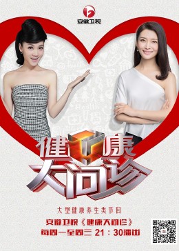 爱情维修站