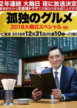 怪兽湖