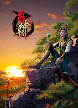 爱妻家