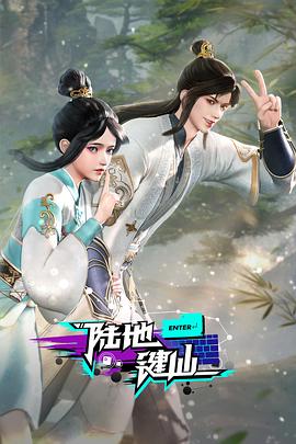 带子雄狼:出租孩子与武艺
