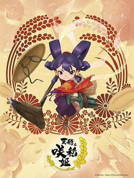 斯图神父
