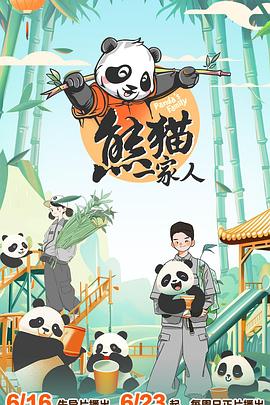爱火花
