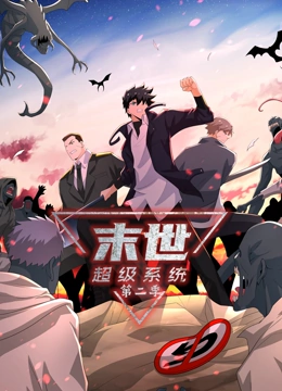 怪奇秀