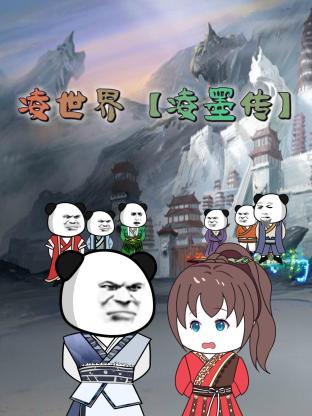 恰同学少年