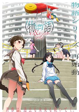 断箭