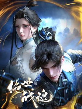 无声