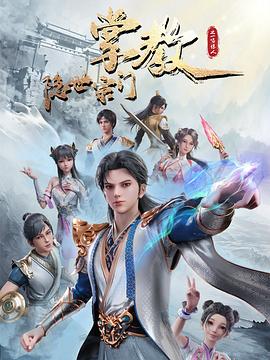 爱与欲望的故事