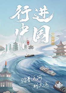无间道长之神剑门