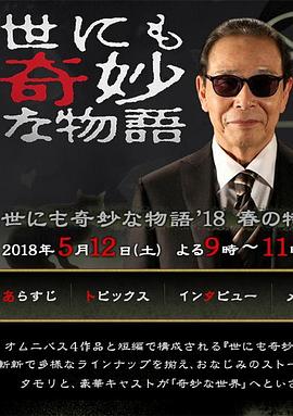恶汉甜梦